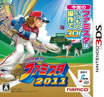 Pro Yakyuu Famista 2011 (Japan) box cover front